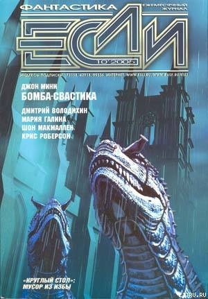 Книга Заплывая за буйки