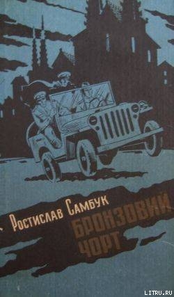Книга Марафон завдовжки в тиждень