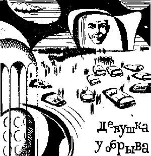 Стихи из романов и повестей - i_002.jpg