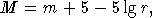 Звезды: их рождение, жизнь и смерть - img_11.png