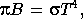 Звезды: их рождение, жизнь и смерть - img_14.png