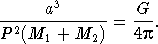 Звезды: их рождение, жизнь и смерть - img_18.png