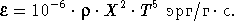 Звезды: их рождение, жизнь и смерть - img_456.png