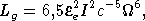 Звезды: их рождение, жизнь и смерть - img_1071.png