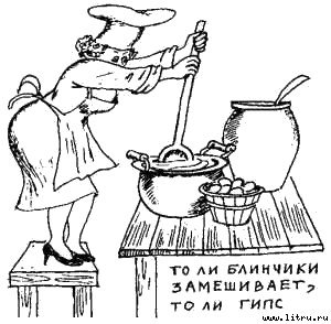 Книга про еду [Моя поваренная книга] - _10.jpg