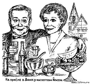 Книга про еду [Моя поваренная книга] - _11.jpg