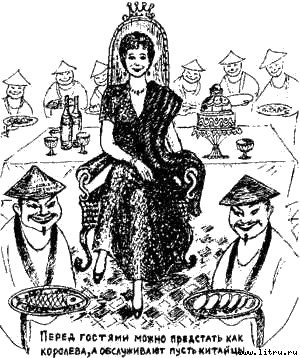 Книга про еду [Моя поваренная книга] - _12.jpg