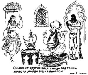 Книга про еду [Моя поваренная книга] - _13.jpg