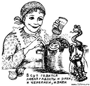 Книга про еду [Моя поваренная книга] - _14.jpg