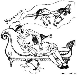 Книга про еду [Моя поваренная книга] - _15.jpg