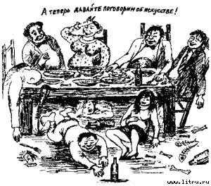 Книга про еду [Моя поваренная книга] - _16.jpg