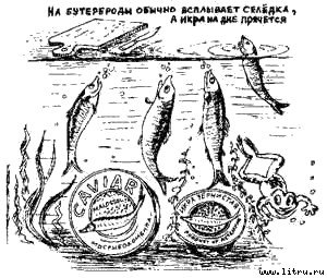 Книга про еду [Моя поваренная книга] - _17.jpg