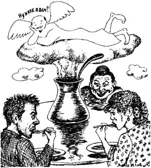 Книга про еду [Моя поваренная книга] - _21.jpg