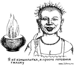 Книга про еду [Моя поваренная книга] - _4.jpg