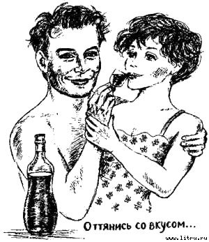 Книга про еду [Моя поваренная книга] - _6.jpg