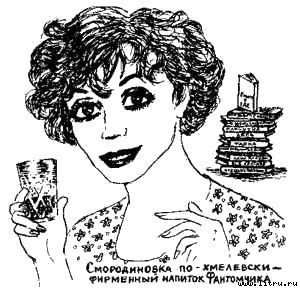 Книга про еду [Моя поваренная книга] - _9.jpg