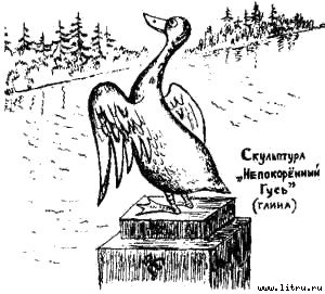 Книга про еду [Моя поваренная книга] - str_107.jpg