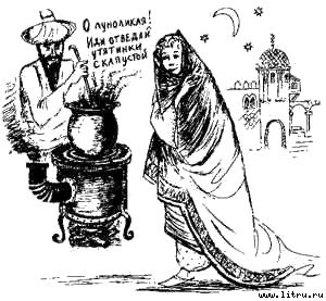 Книга про еду [Моя поваренная книга] - str_123.jpg