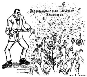 Книга про еду [Моя поваренная книга] - str_148.jpg