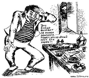 Книга про еду [Моя поваренная книга] - str_160.jpg