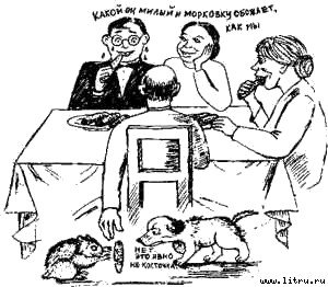 Книга про еду [Моя поваренная книга] - str_177.jpg