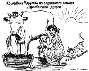 Книга про еду [Моя поваренная книга] - str_221.jpg