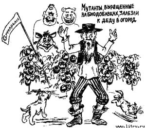 Книга про еду [Моя поваренная книга] - str_225.jpg