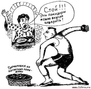 Книга про еду [Моя поваренная книга] - str_226.jpg