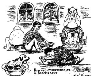 Книга про еду [Моя поваренная книга] - str_235.jpg