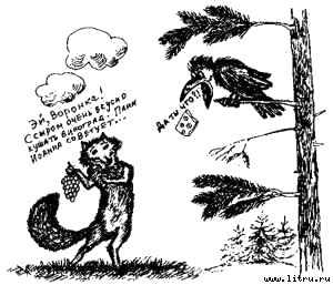 Книга про еду [Моя поваренная книга] - str_274.jpg