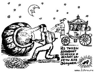 Книга про еду [Моя поваренная книга] - str_315.jpg