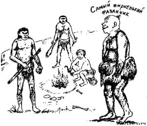 Книга про еду [Моя поваренная книга] - str_325.jpg