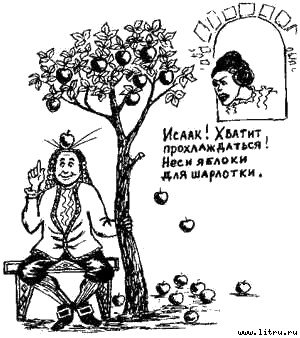 Книга про еду [Моя поваренная книга] - str_354.jpg