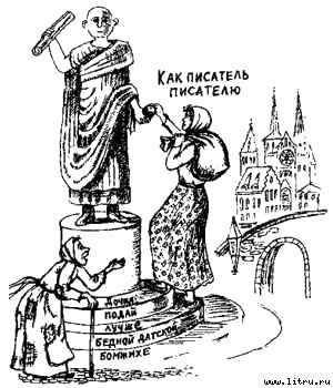 Книга про еду [Моя поваренная книга] - str_357.jpg