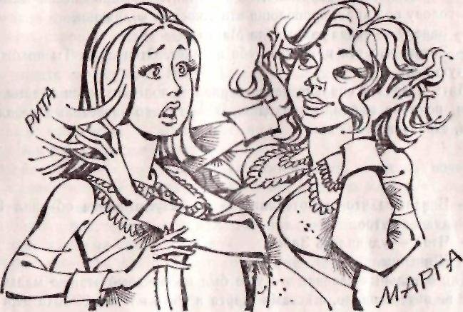 Между нами девочками, говоря… - img_2.jpeg