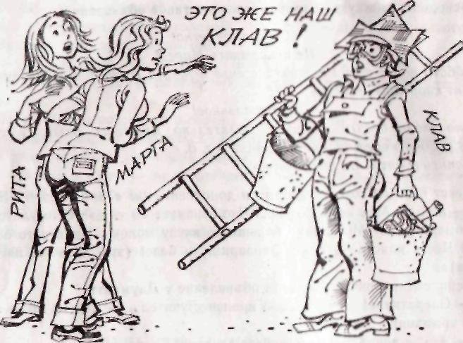 Между нами девочками, говоря… - img_7.jpeg