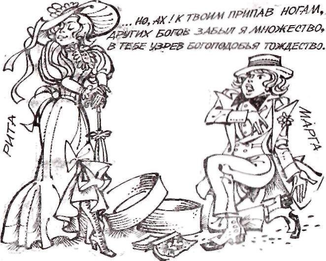 Между нами девочками, говоря… - img_9.jpeg