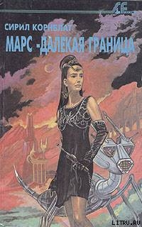 Книга Синдик