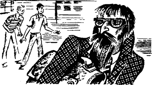 Тайна Ревущей реки - i_001.png