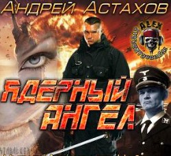Серия книг RPG #4