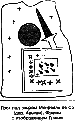 Коронованный на кресте - i_020.png