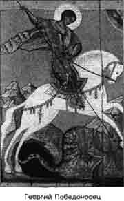 Коронованный на кресте - i_024.jpg