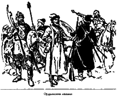 Коронованный на кресте - i_033.png