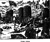 Коронованный на кресте - i_039.png