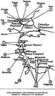 Коронованный на кресте - i_042.png