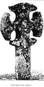 Коронованный на кресте - i_043.jpg