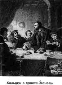 Коронованный на кресте - i_047.jpg