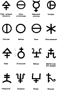 Коронованный на кресте - i_053.png