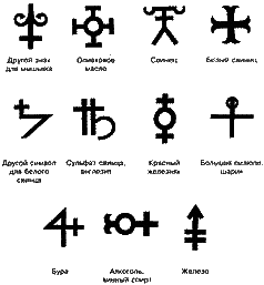 Коронованный на кресте - i_054.png