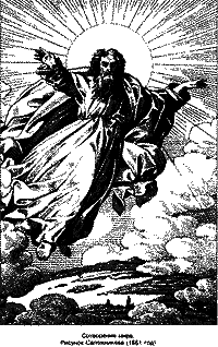 Коронованный на кресте - i_061.png